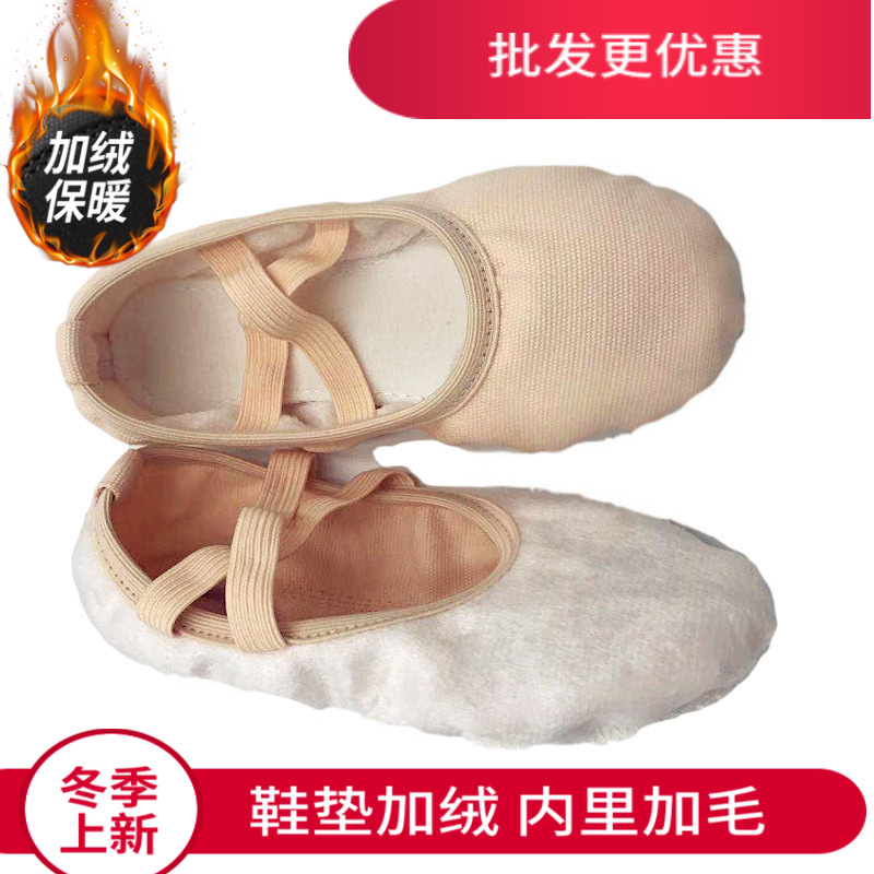 (HOT) Fleece-Lined Warm Dancing Shoes Children's Square Dance Boys Dance Practice Latin Dance Thickened Girls Soft Bottom Dancing Shoes